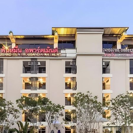 Thousand-Ten Thousand Hotel Бангкок Экстерьер фото
