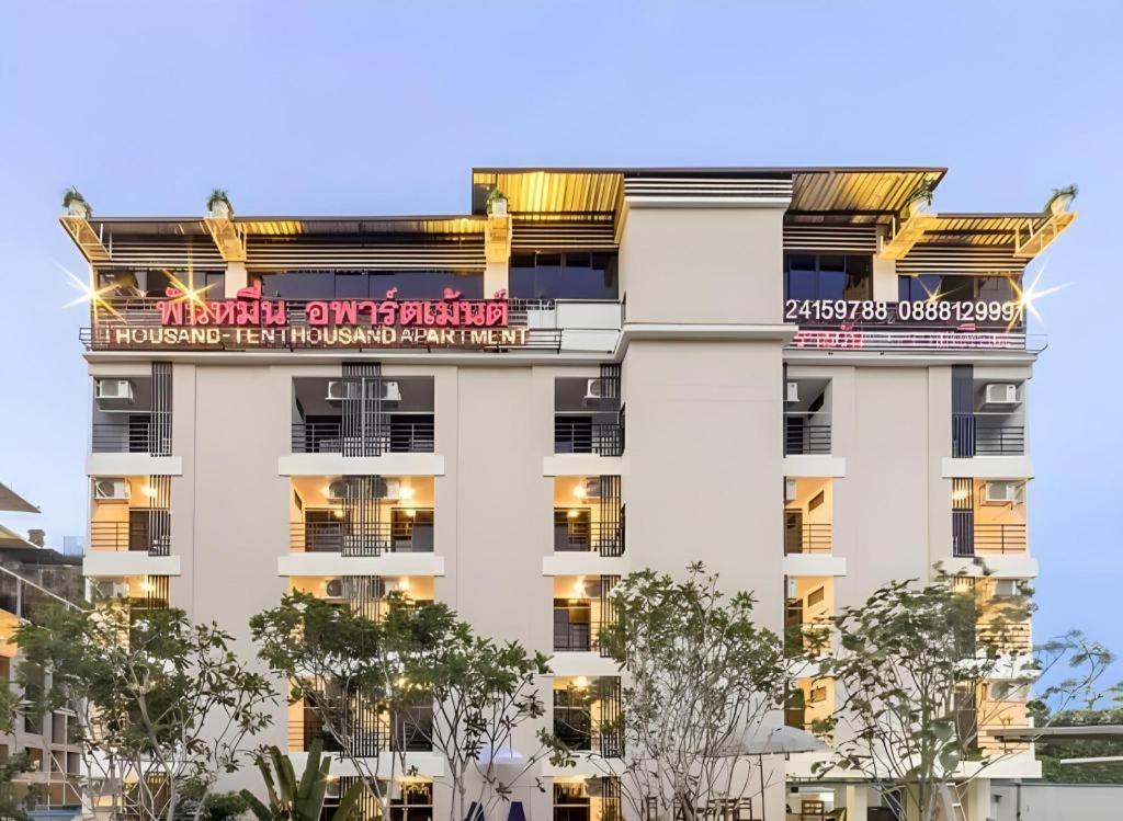 Thousand-Ten Thousand Hotel Бангкок Экстерьер фото